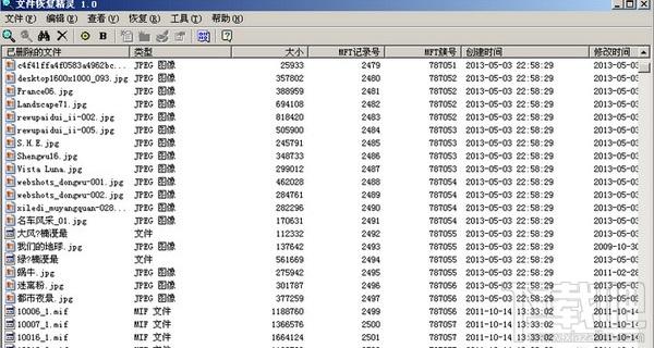 文件恢复精灵 绿色免费版,文件恢复精灵 绿色免费版下载,文件恢复精灵 绿色免费版官方下载