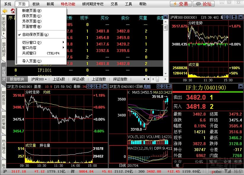 银河期货博易大师,银河期货博易大师下载