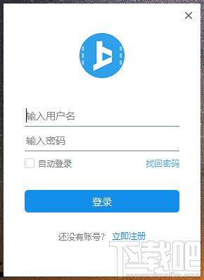 上直播助手下载,上直播助手,媒体其它,直播伴侣