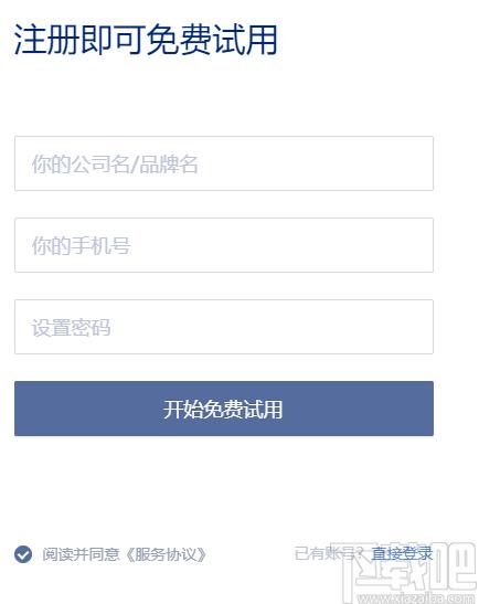 上直播助手下载,上直播助手,媒体其它,直播伴侣