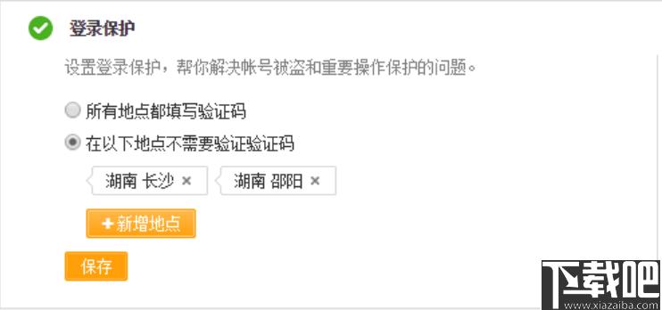 微博管理器下载,微博管理,营销管理