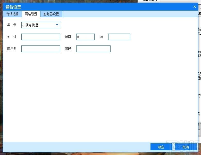 万和迅投资产管理系统交易端下载,投资产管理系统,股票软件