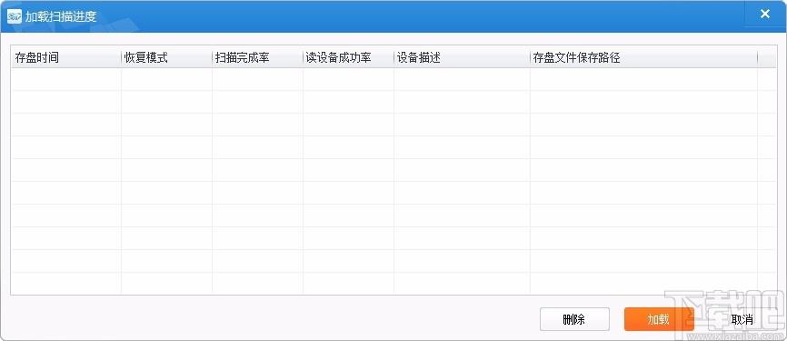 深度尼康Mov视频恢复软件,尼康MOV视频恢复软件
