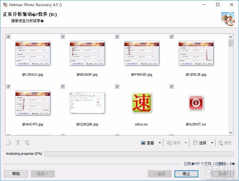 Hetman Photo Recovery下载,照片恢复软件,照片恢复