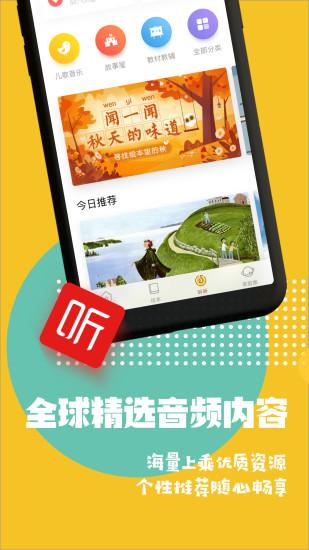 luka阅读养成官方版下载,luka阅读养成,教育app,早教app