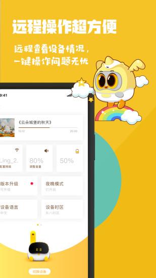 luka阅读养成官方版下载,luka阅读养成,教育app,早教app