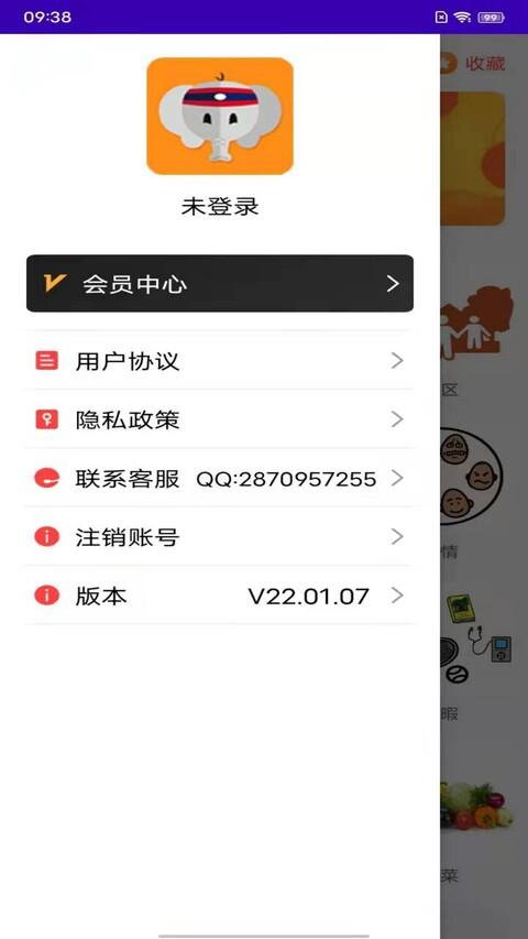 天天老挝语最新版下载,天天老挝语,学习app,老挝语app