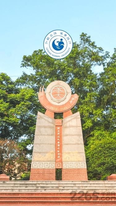 乐师校友手机版下载,乐师校友,学习app,教育app