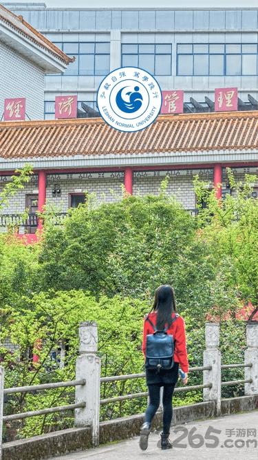 乐师校友手机版下载,乐师校友,学习app,教育app