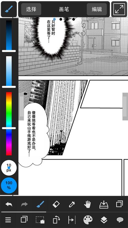 med手写软件app下载,med手写,绘画app,工具app