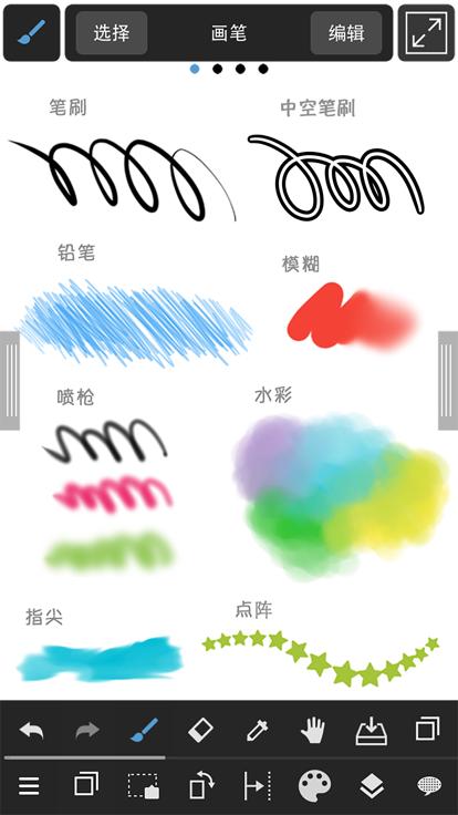med手写软件app下载,med手写,绘画app,工具app