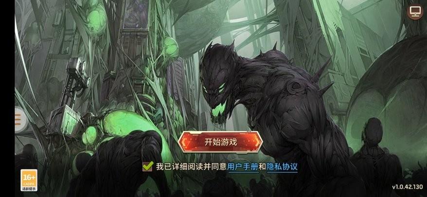 异域危机游戏下载,异域危机,末日游戏,生存游戏