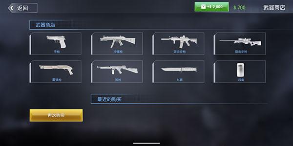 特种部队小组3内置作弊菜单下载,特种部队小组,fps游戏,射击游戏