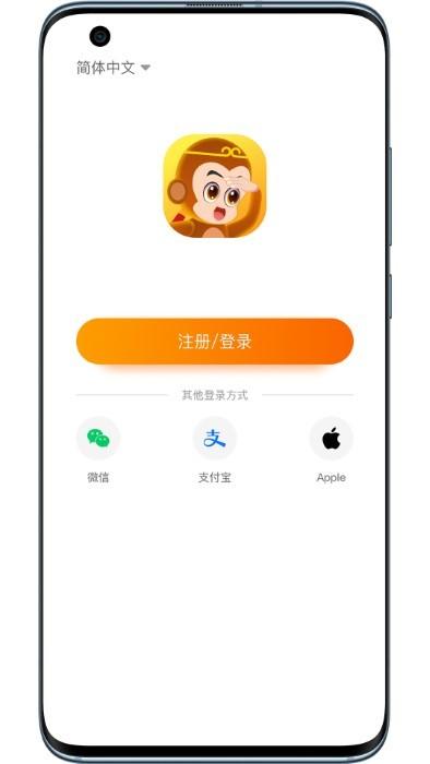 全语通智学app下载,全语通智学,智能app,学习app