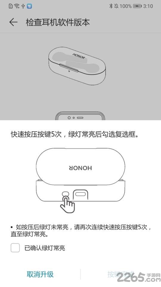 flypods青春版app下载,flypods青春,智能app,硬件app