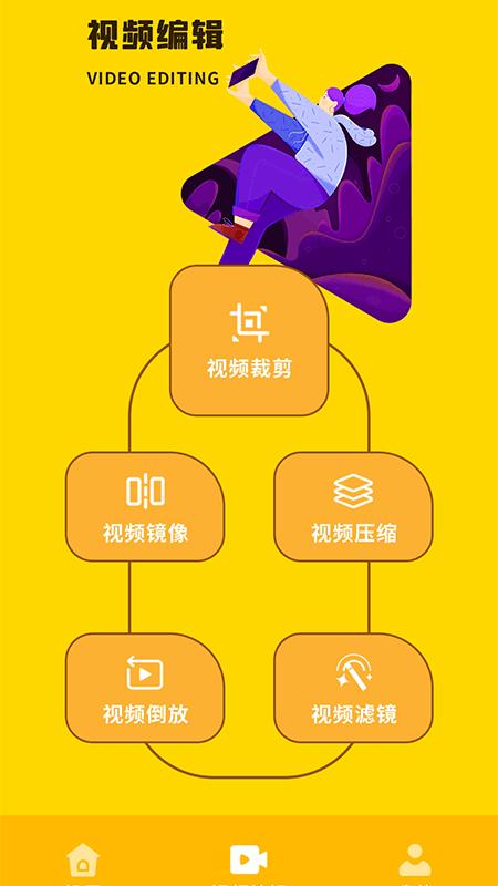 分屏投屏软件下载,投屏app,分屏