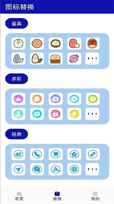 口袋私密达官方版下载,口袋私密达,隐私锁app