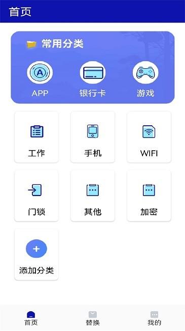 口袋私密达官方版下载,口袋私密达,隐私锁app