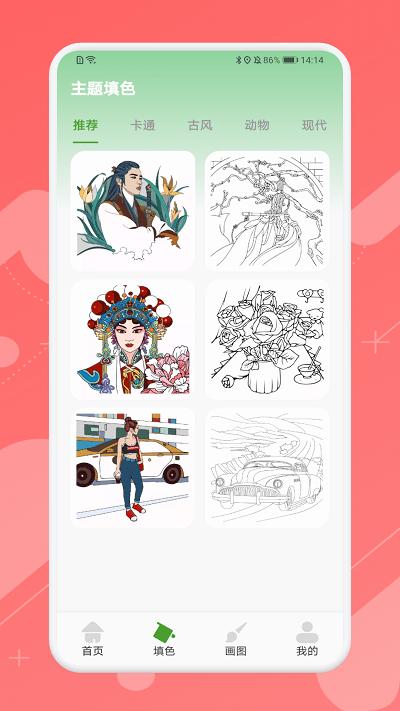 ai造画艺术创作app下载,ai造画艺术创作,绘图app,工具app