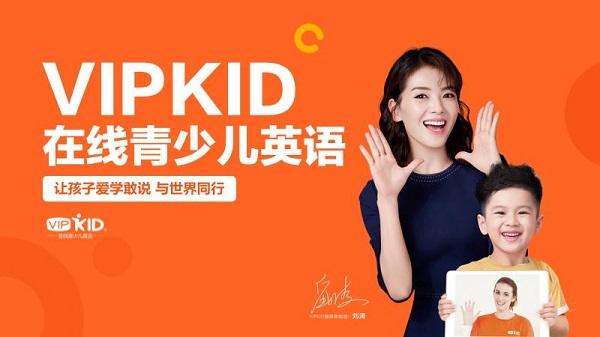 vipkid学习中心学生端下载,vipkid学习中心,学习app,英语app