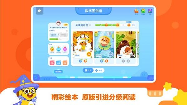 vipkid学习中心学生端下载,vipkid学习中心,学习app,英语app