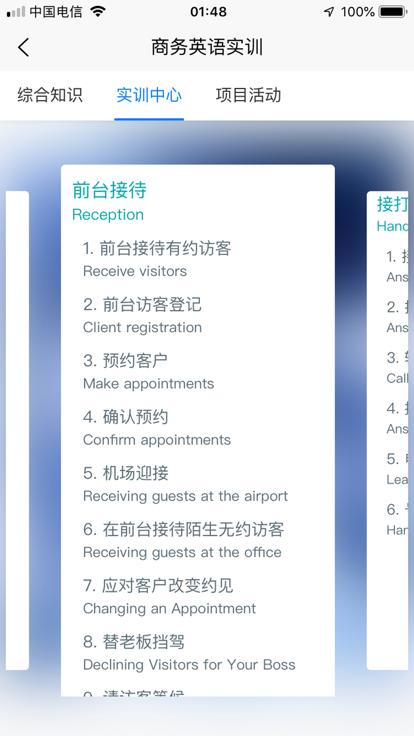 51汇练app官方版下载,51汇练,英语学习app,商务英语app