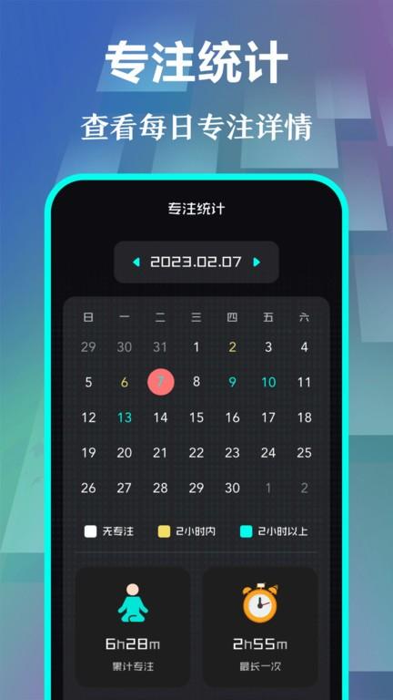 快抢悬浮时钟app下载,快抢悬浮时钟,时钟app,工具app