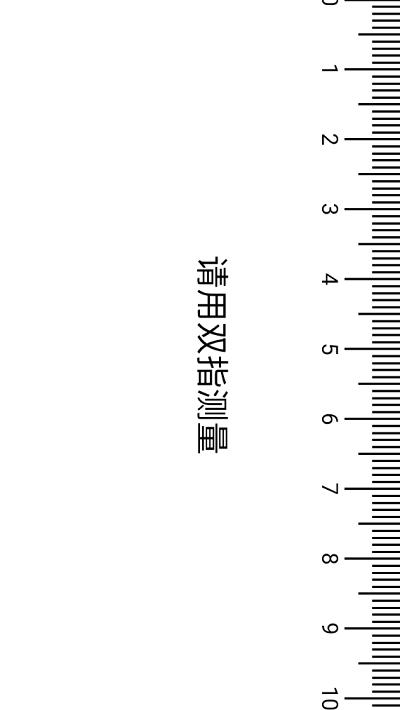 巧匠百宝箱app下载,巧匠百宝箱,工具箱app